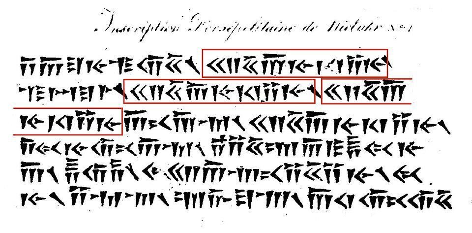 The Brilliant Story of Cuneiform Decipherment: How a Lost Ancient Script Was Cracked 3 Niebuhr inscription 1