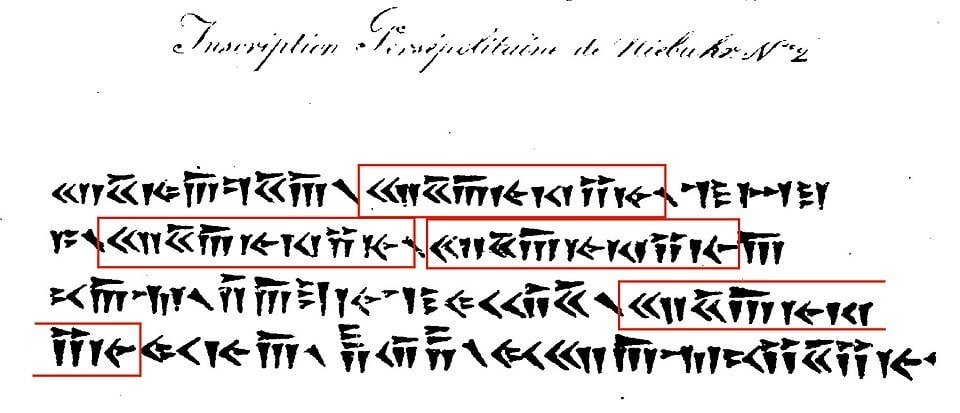 The Brilliant Story of Cuneiform Decipherment: How a Lost Ancient Script Was Cracked 4 Niebuhr inscription 2